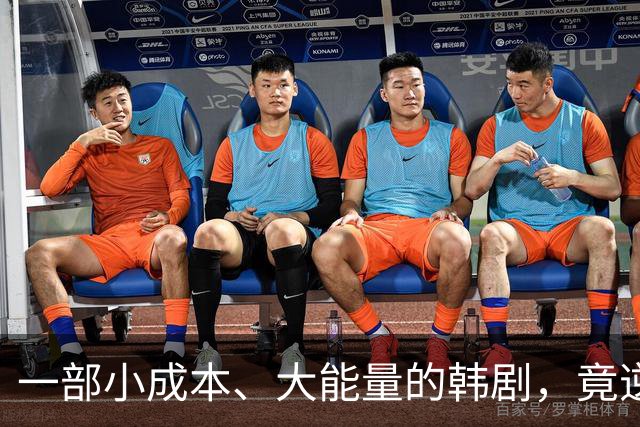 一部小成本、大能量的韩剧，竟逆袭《绝命毒师》！